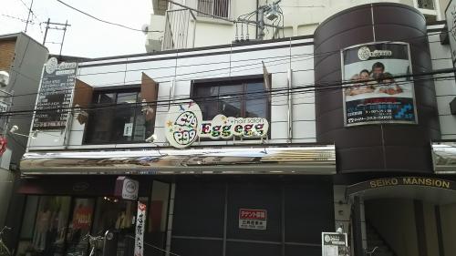 hair salon Egg egg 鶴瀬店外観