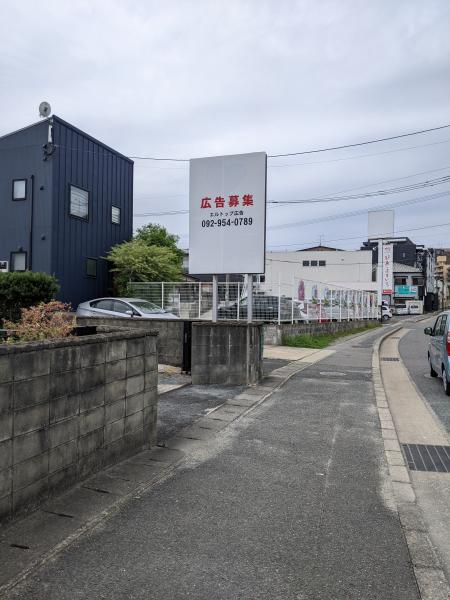 第2駐車場入口