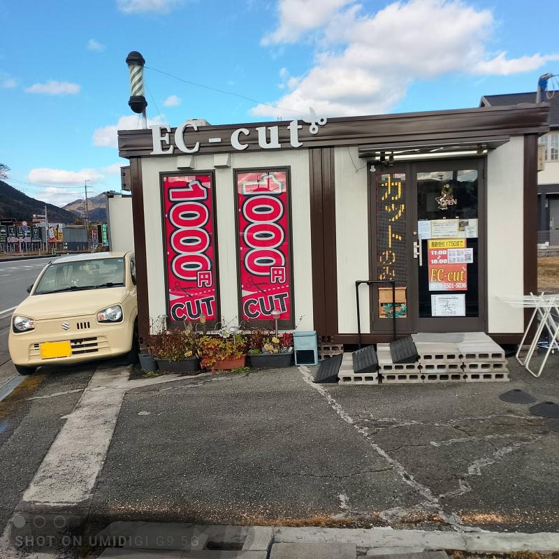 EC-CUT(宍粟市のカット専門店)