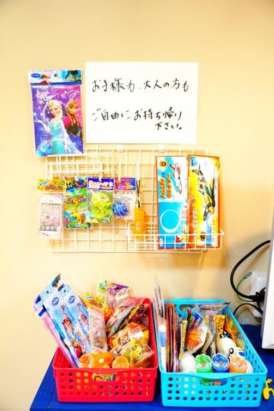 おもちゃプレゼント!