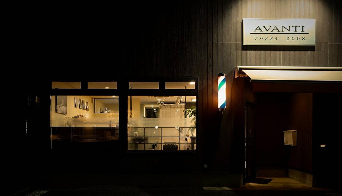 AVANTI(矢幅駅の理容室)