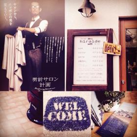 barber hiraide(浦安駅の理容室)