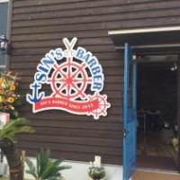 シンズバーバー