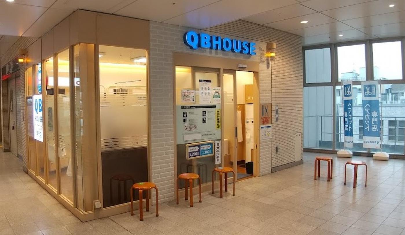 QBハウス 京王リトナード永福町店(永福町駅のカット専門店)