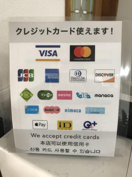 クレジットカード使えます