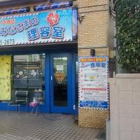 hair salon AROHA田無店