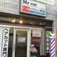 Mrcut