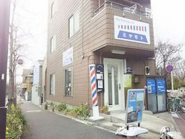 お店の外観