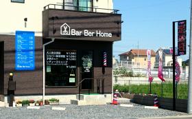 BarBer Home(高坂駅の理容室)