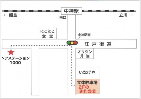 駐車場地図