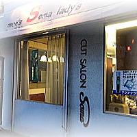 カットサロン ソウマ