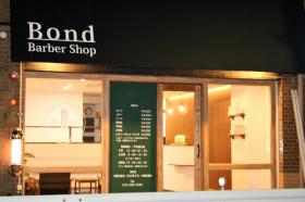 Barber Shop Bond(人丸前駅の理容室)