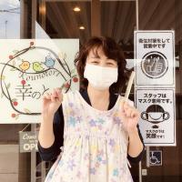 福祉理容店 幸のとり