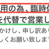 ヘアカット専門店 PEACE