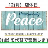 ヘアカット専門店 PEACE
