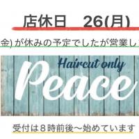 ヘアカット専門店 PEACE