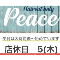 ヘアカット専門店 PEACE
