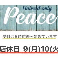 ヘアカット専門店 PEACE