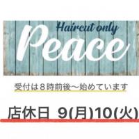 ヘアカット専門店 PEACE