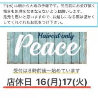 ヘアカット専門店 PEACE