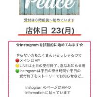 ヘアカット専門店 PEACE