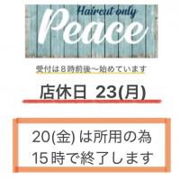 ヘアカット専門店 PEACE