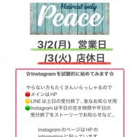 ヘアカット専門店 PEACE