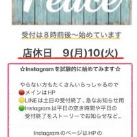 ヘアカット専門店 PEACE