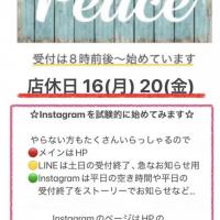 ヘアカット専門店 PEACE