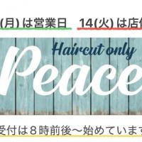 ヘアカット専門店 PEACE
