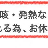 ヘアカット専門店 PEACE