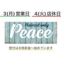 ヘアカット専門店 PEACE