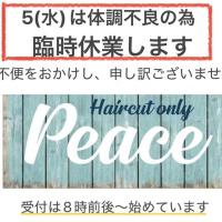 ヘアカット専門店 PEACE