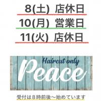 ヘアカット専門店 PEACE