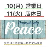 ヘアカット専門店 PEACE
