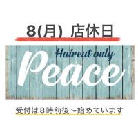ヘアカット専門店 PEACE