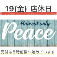 ヘアカット専門店 PEACE