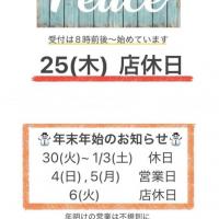 ヘアカット専門店 PEACE