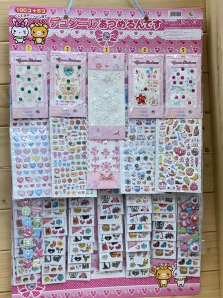 今のくじは…②