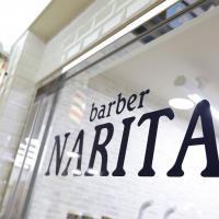 スカイビル理容室NARITA