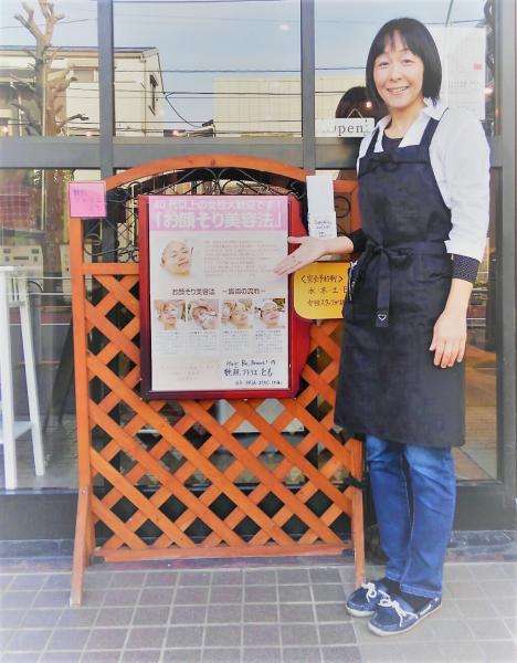 コチラの看板が目印です!