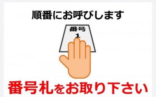 床屋談議