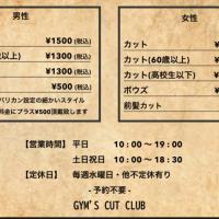 GYM’S CUT CLUB