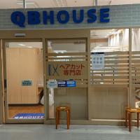 QBハウス イトーヨーカドー木場店