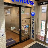 QBハウス nonowa武蔵境店