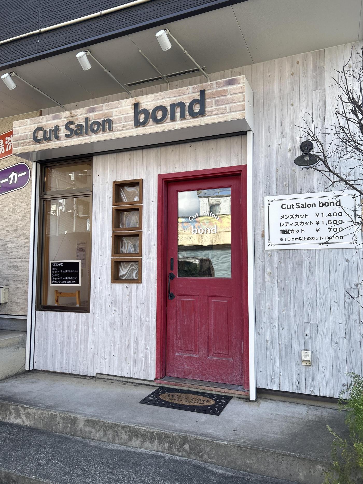 Cut Salon  bond(山田駅のカット専門店)