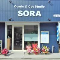 Comic&Cut Studio SORA
