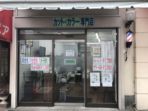 お店の入口
