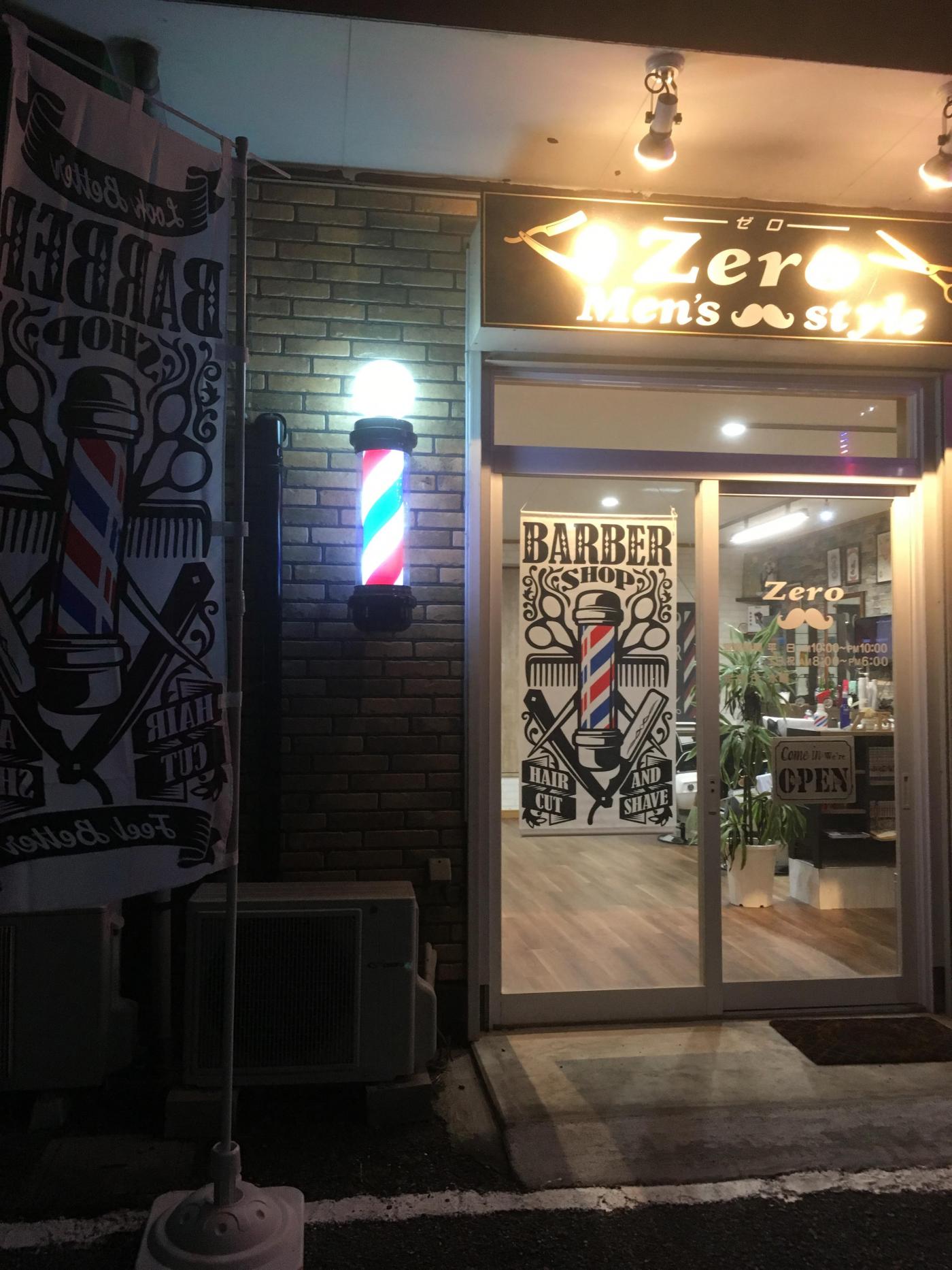 Men'sstyle Zero(市原市の理容室)