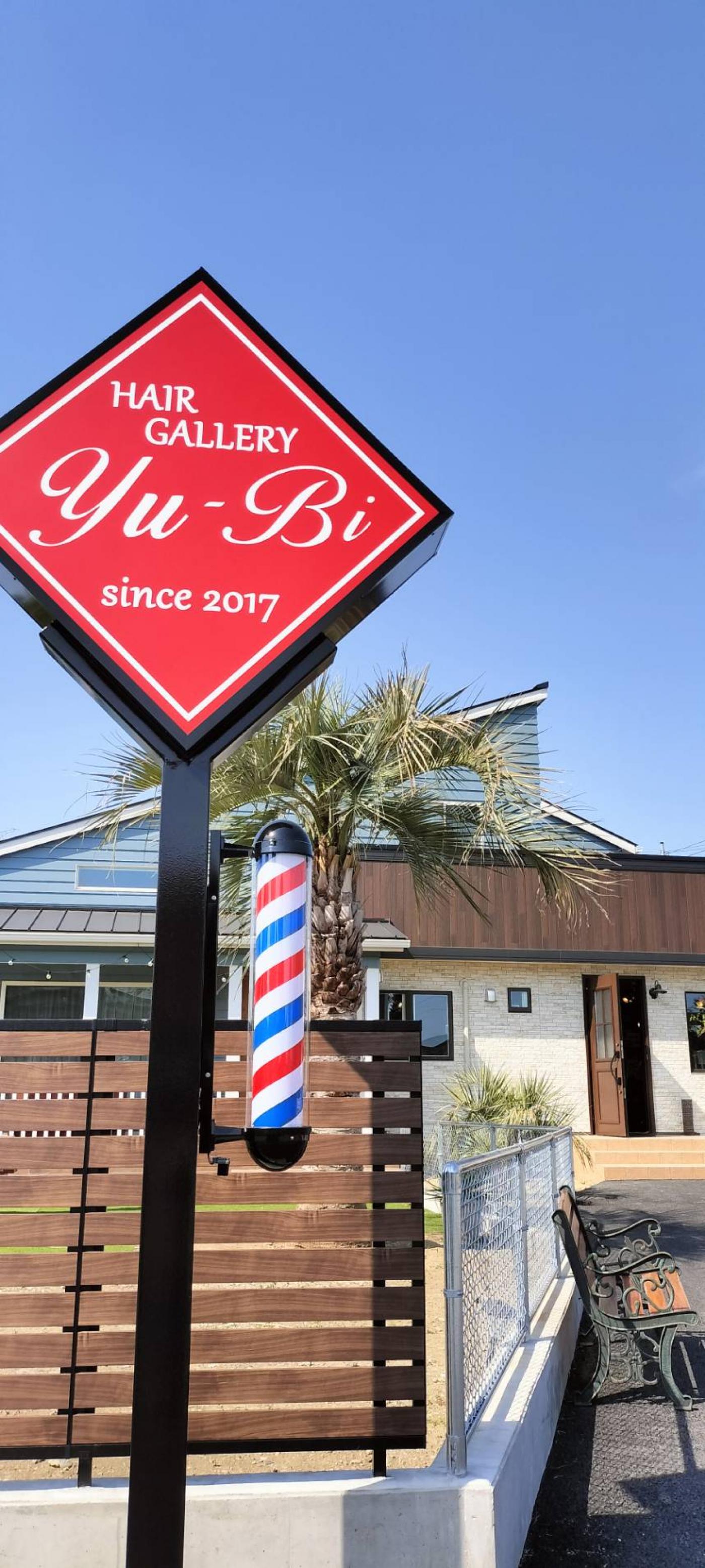 HAIR　GALLERY　yu-bi(本庄駅のカット＆カラー)